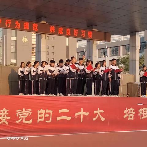 单县一中附属学校第八周升旗仪式