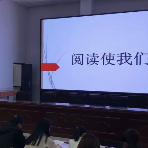 龙湖镇柏树刘小学初步阅读分享会