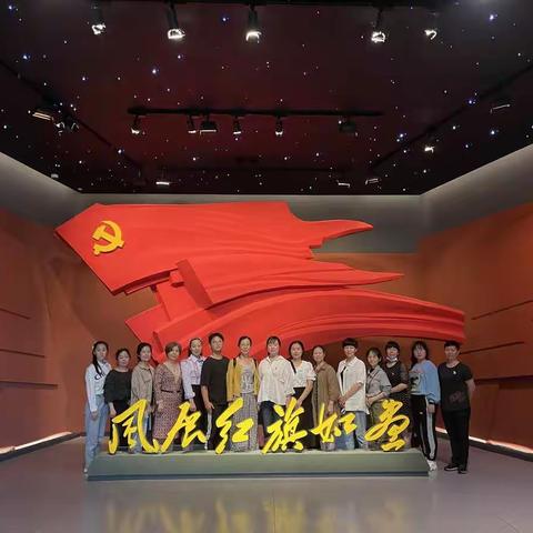 学党史   忆征程——三元区东幼党支部组织参观党史博物馆