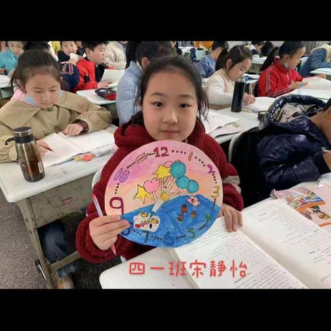 四年级英语特色作业