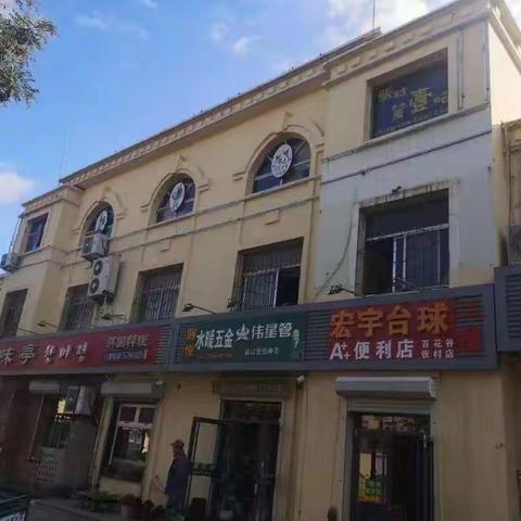 威海市大亨拍卖有限公司拍卖公告