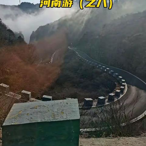 锡崖沟挂壁公路