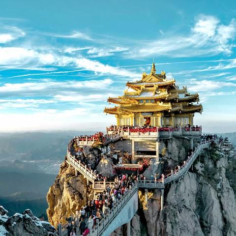 老 君 山