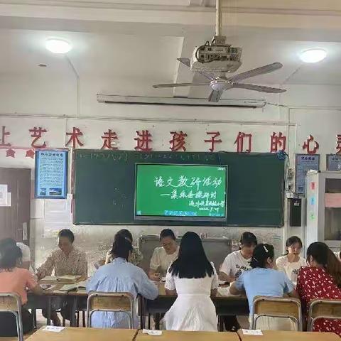 聚集体智慧，备精彩课堂——遂川北京西站小学集体备课教研活动