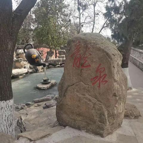 西山八大处之五处——龙泉庵