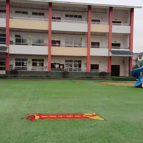 黑鱼泉小学附属幼儿园“去小学化”方案！