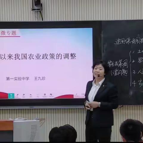 关爱学生，幸福成长——曲周县第一实验中学观摩课