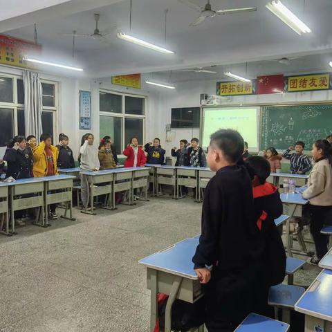 我付出，我收获——五一班第三期快乐会议