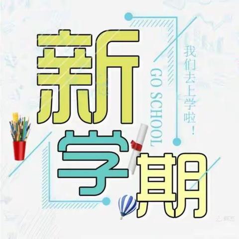 昂立教育小学部秋季招生开始了！！！