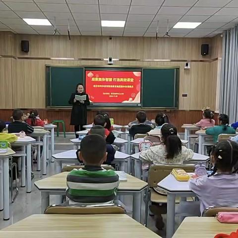 凝聚集体智慧 打造高效课堂
 ——哈日布呼中学学联体教育集团集体备课展示