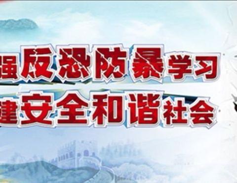 周五事件大揭秘——联勤幼师生防暴演练圆满成功