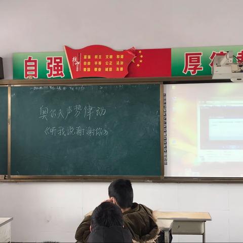 用音乐激发学生的感恩之心