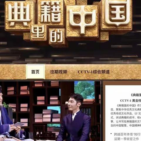 国学绽放