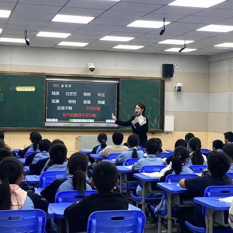 “展课堂风采，促新秀成长”——记华坛山小学语文教研活动