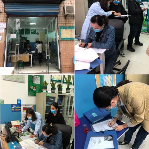 开展第三季度基本医疗督查检查