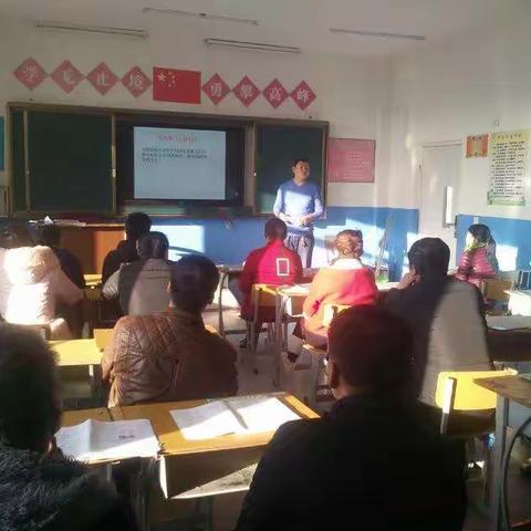 二年一班家长会