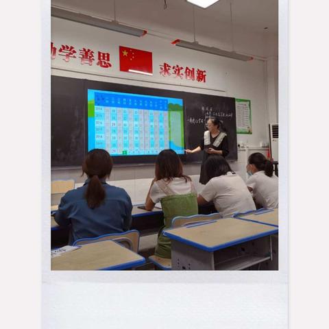 赛课助成长，精彩齐绽放———武珞路实验小学2020-2021学年第二学期教师教学比武活动之数学组