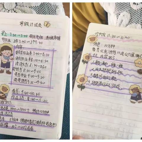 丰富多彩的寒假生活一一郑珞一