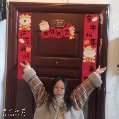 岁岁皆欢愉 万事尽可期