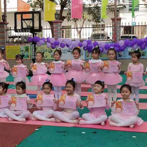 天龙湾幼儿园舞蹈之星🌟