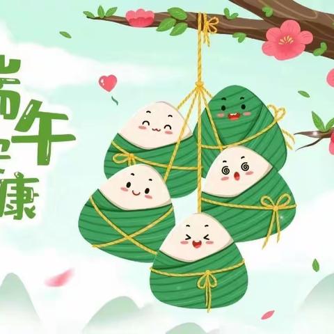海口市琼山区天龙湾幼儿园端午假期安全教育简报