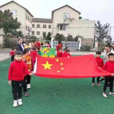 清流中心幼儿园——亲子运动会圆满结束🎉🎉