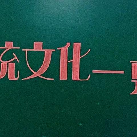 巧手慧心，传承传统文化——商城三中组织开展创意剪纸比赛活动