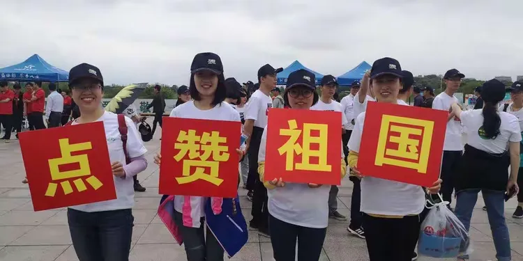 我为祖国点赞征文题目怎么写