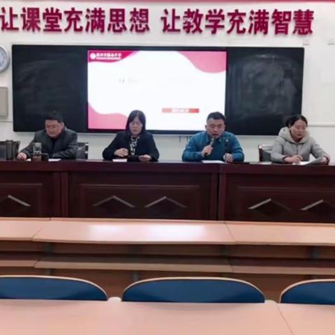 秣马历兵，不负韶华——滕南中学九年级钉钉线上家长会