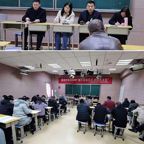 凝心聚力开好局 砥砺奋进起好步——2021年滕南中学九年级新学期工作纪实