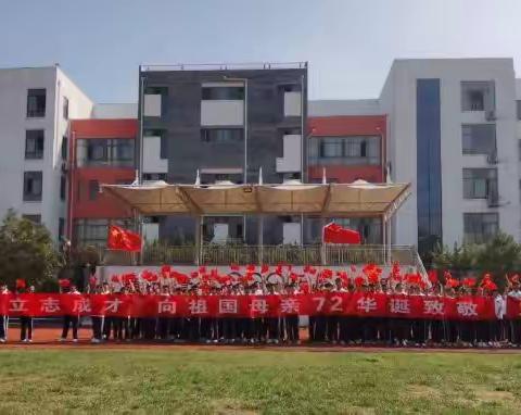 唱响青春誓言，共迎祖国华诞—  滕南中学九年级向祖国献礼