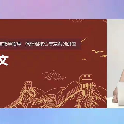 课标培训明方向  聚力开启新征程——西秀中心小学新课标深度解读与教学能力提升（语文第四场）培训学习纪实