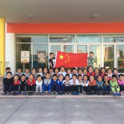 锦霞新城幼儿园大一班：十一”满满的收获