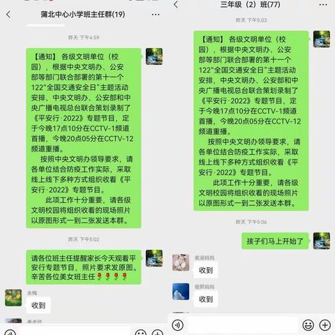 简单就是幸福的美篇