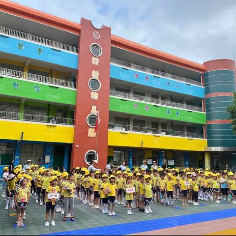 【幼小衔接】夏日遇见，你好小学——新村幼儿园参观小学活动