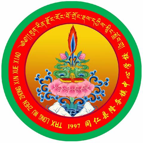 “书香浸润童年，阅读点亮人生”―隆务镇中心学校世界读书日主题活动。