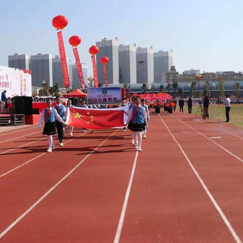 鹿城小学2019年阳光体育节七个之最