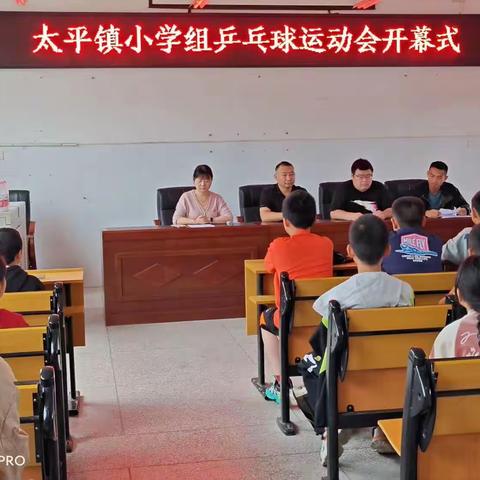 【太平镇完全小学】全镇“双球”对决喜迎美好“双节”