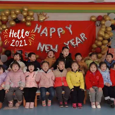 珞珈山街幼儿园小三班迎新年活动