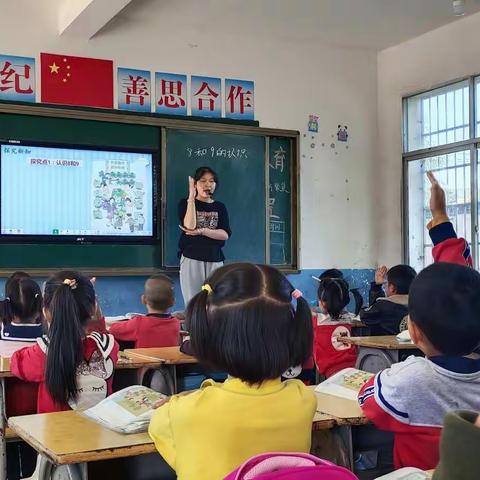 “教以共进，研以致远”——记黄石镇大岭小学教研活动