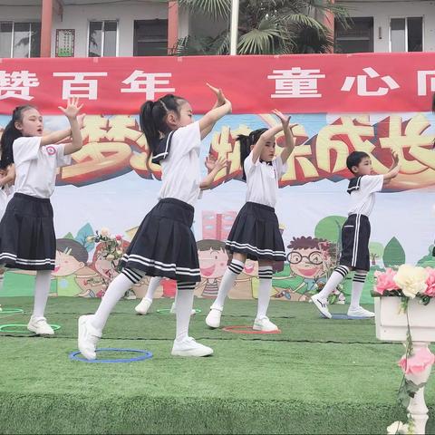 梁河小学及幼儿园“礼赞百年，童心向党”文艺汇演