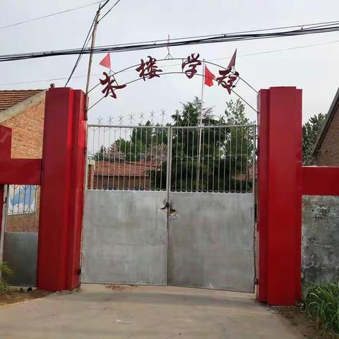 一起点亮校园，你是这里最亮的星！