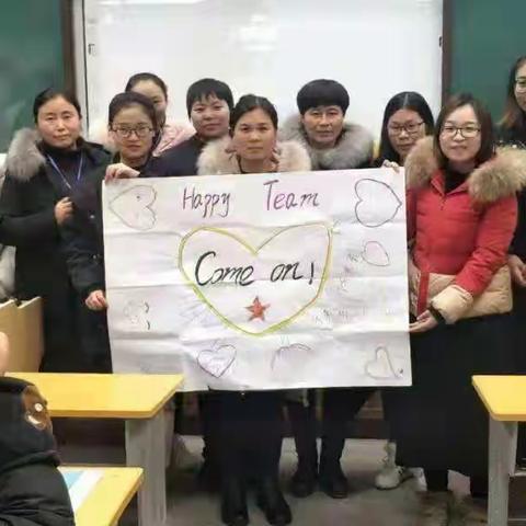 国培小英第四组
