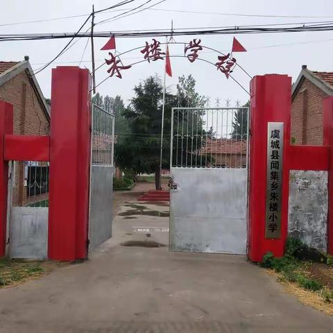 2020年的美好瞬间