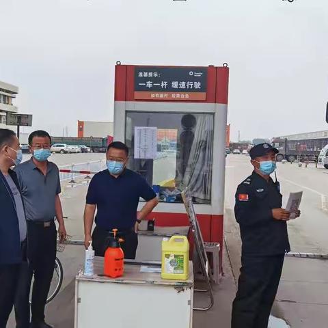 运发中心周重点工作汇报