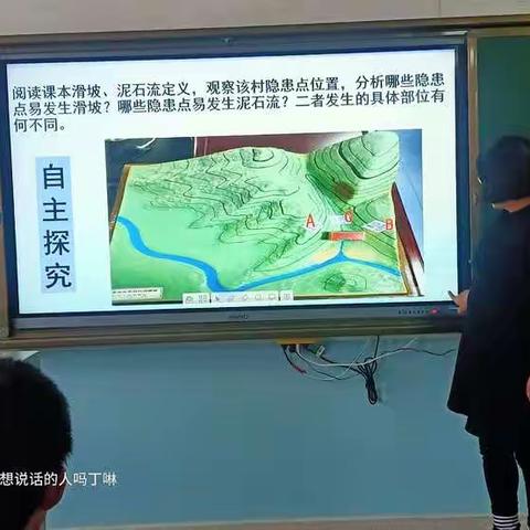 2021年秋季赴界石铺交流轮岗第七周