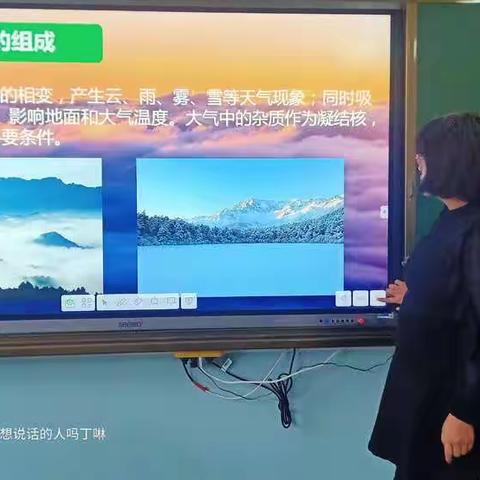 2021年秋季赴界石铺交流轮岗第九周