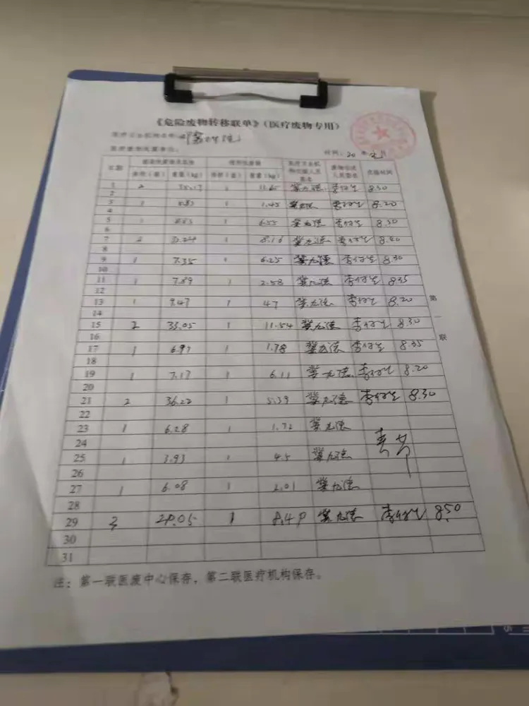 漯河市生态环境局召陵分局担当作为防疫情