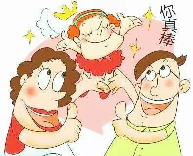 爱之堡幼儿园家长半日开放活动邀请函