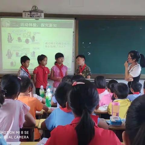 素质教育展风采，高效课堂再前行___上海警备区希望小学"新模式.新课堂"高效课堂优质课竞赛。